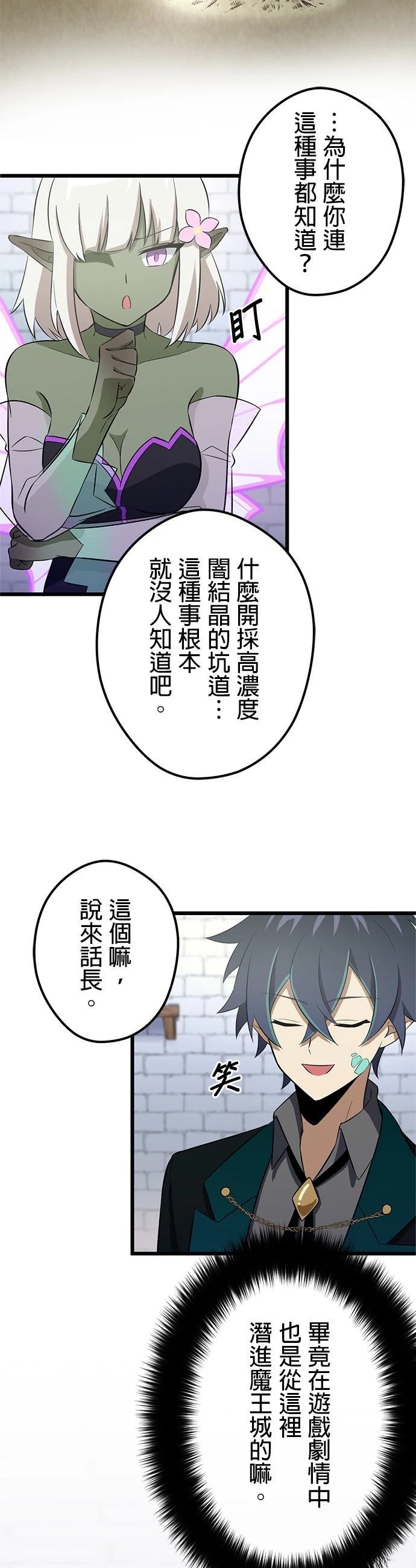 第43话7