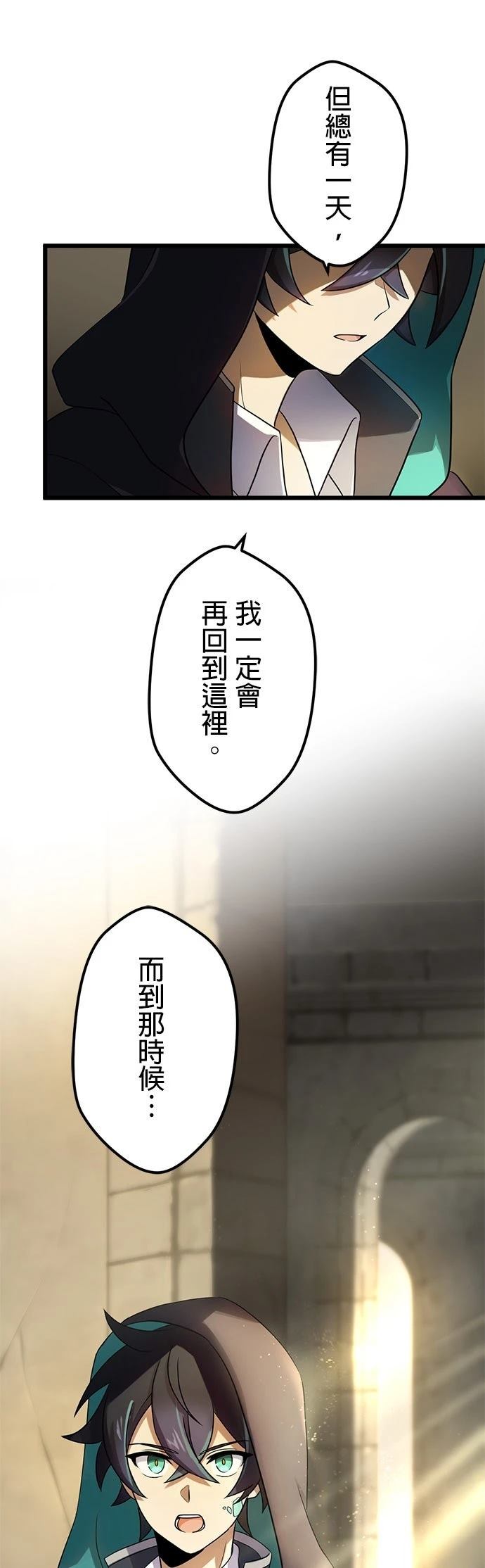 第18话24