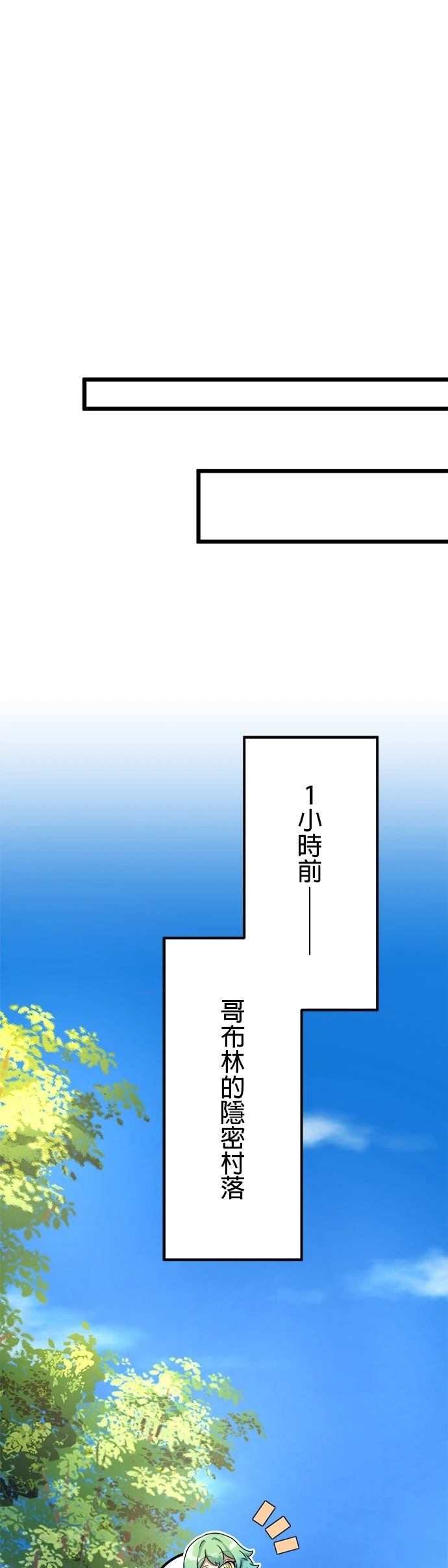 第27话17