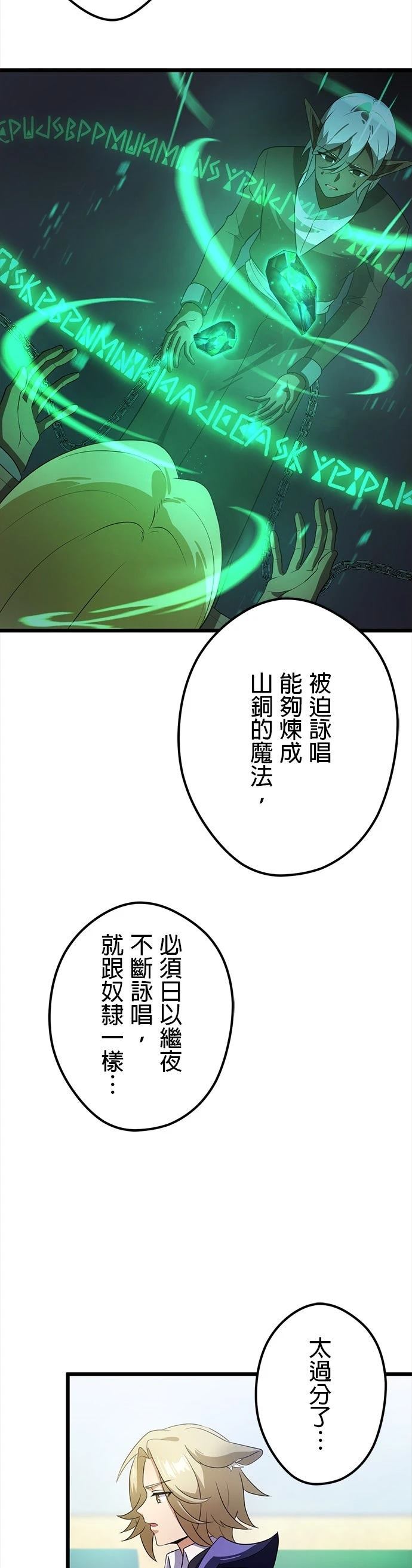 第34话22