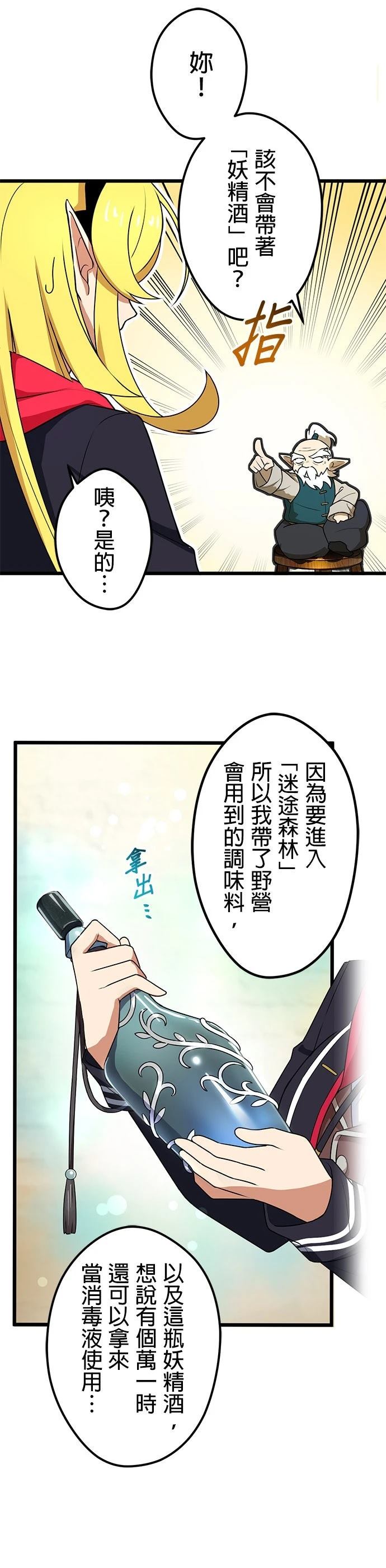 第46话6