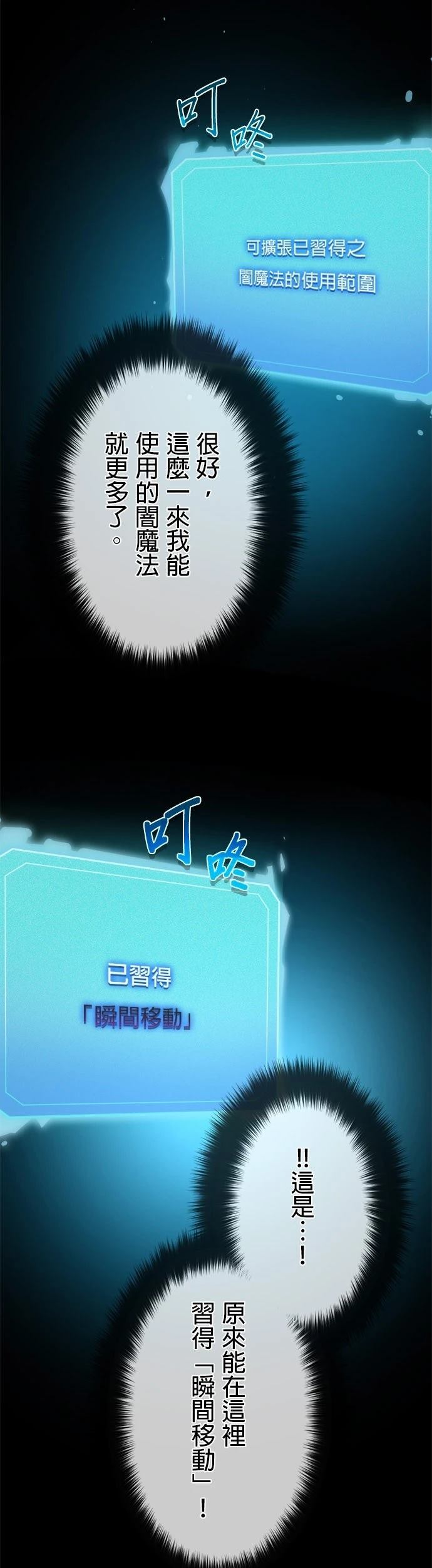第18话42