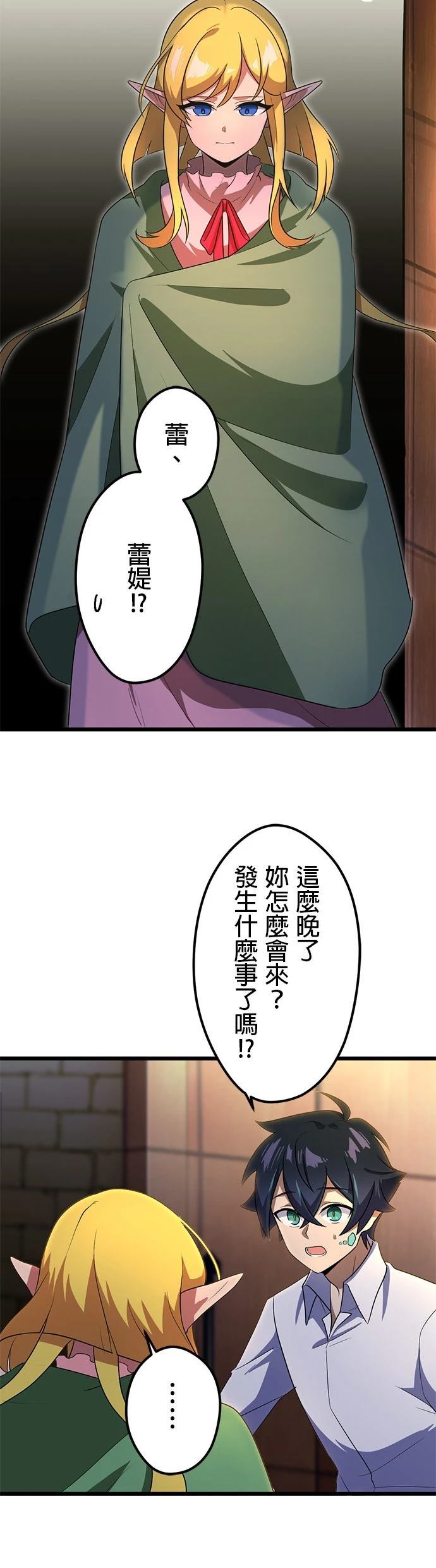 第35话23