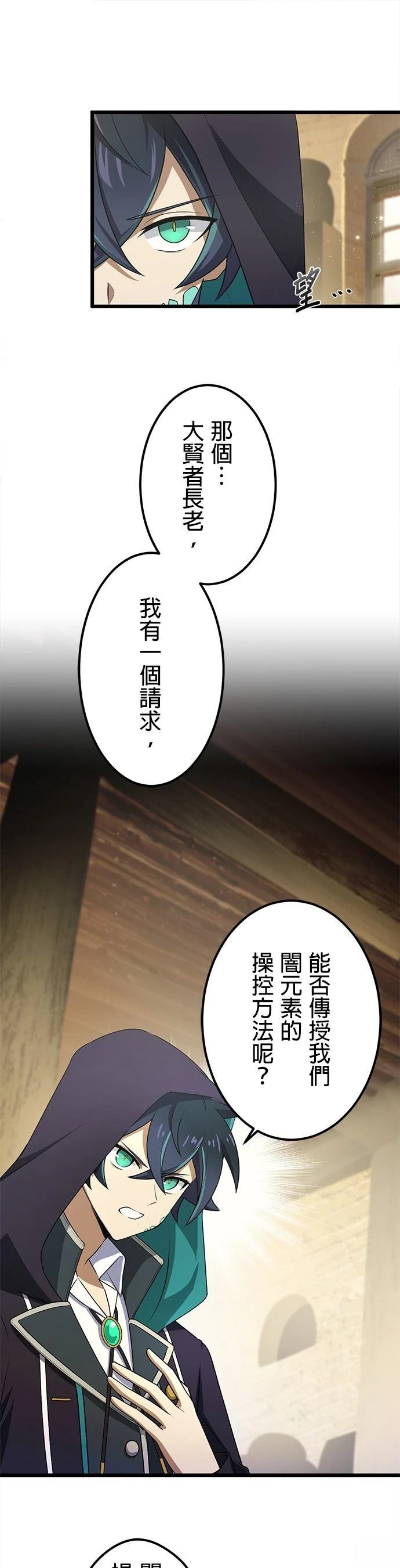 第46话10