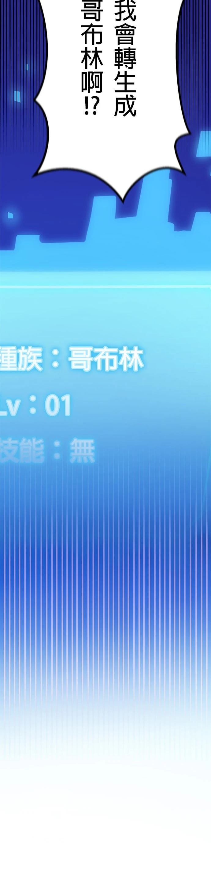 第1话5
