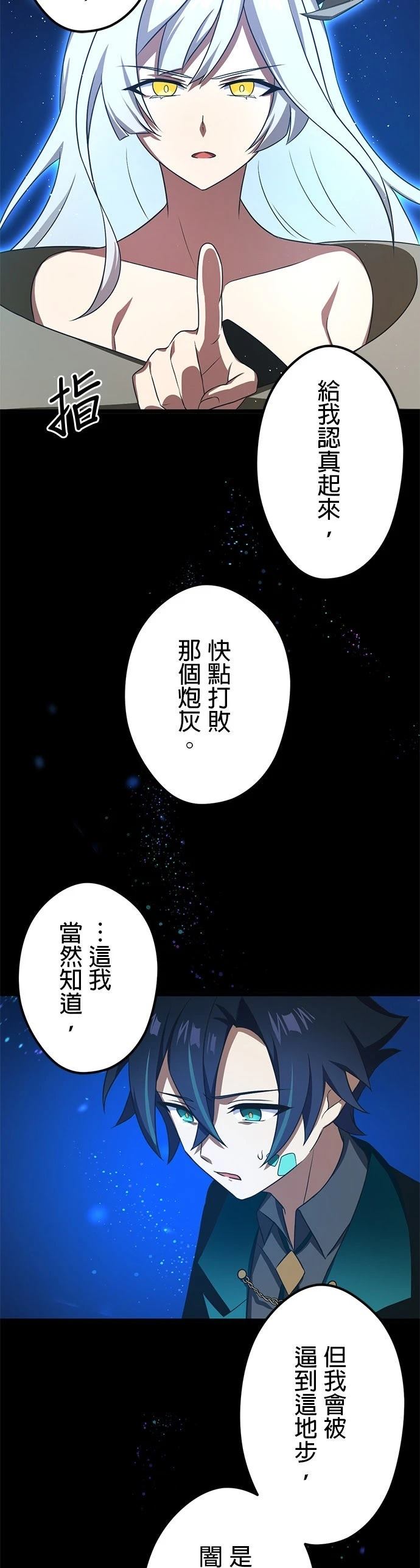 第39话23