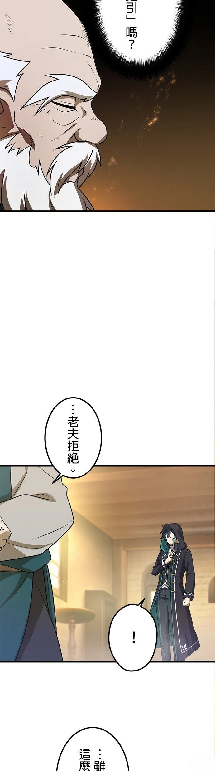 第46话27