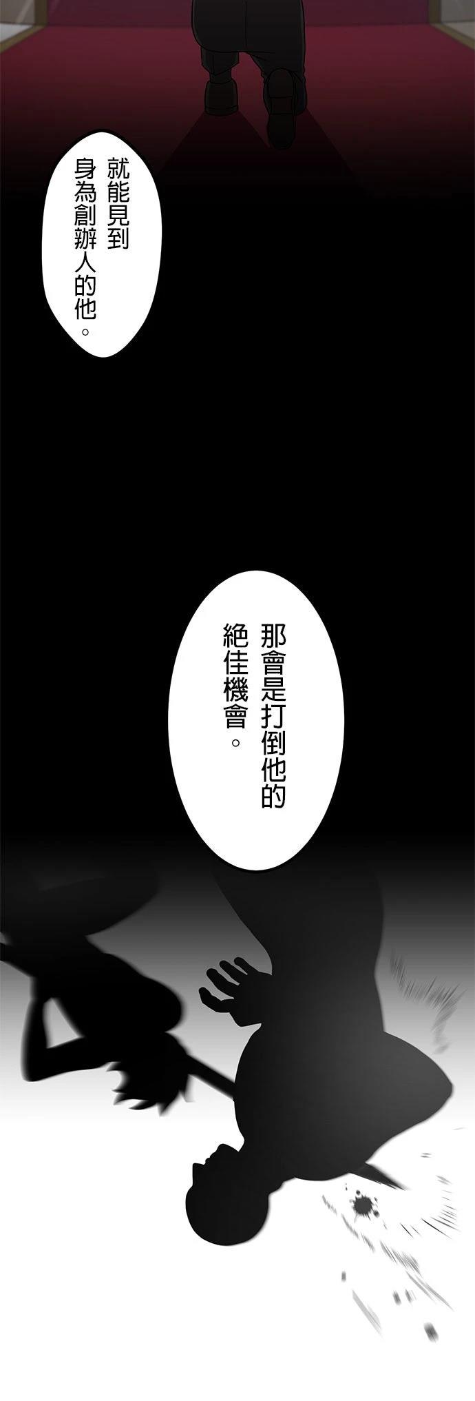 第3话25