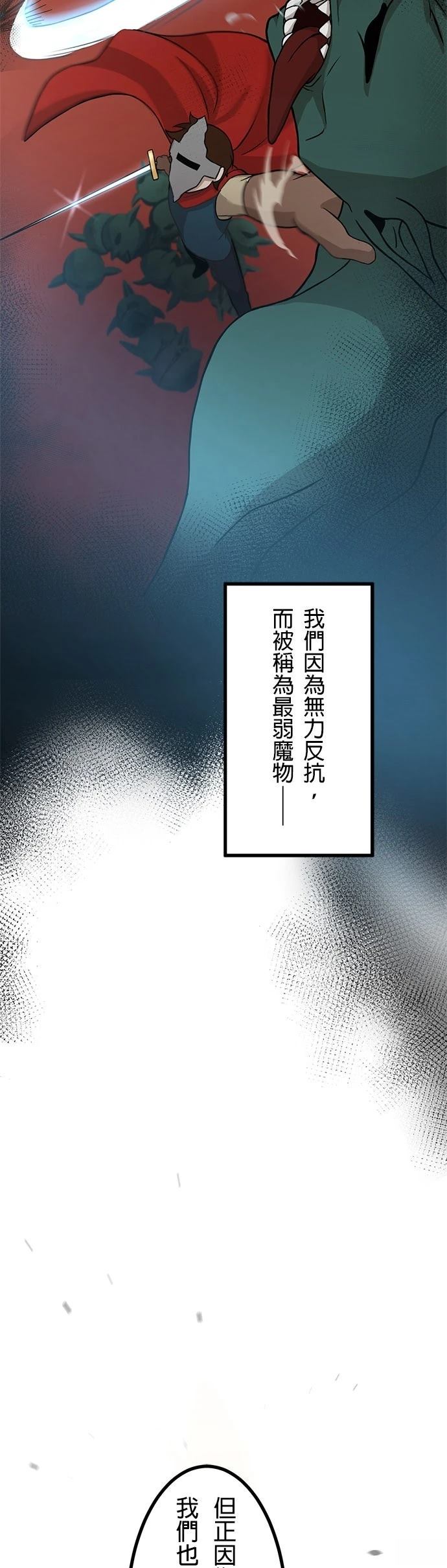 第3话12