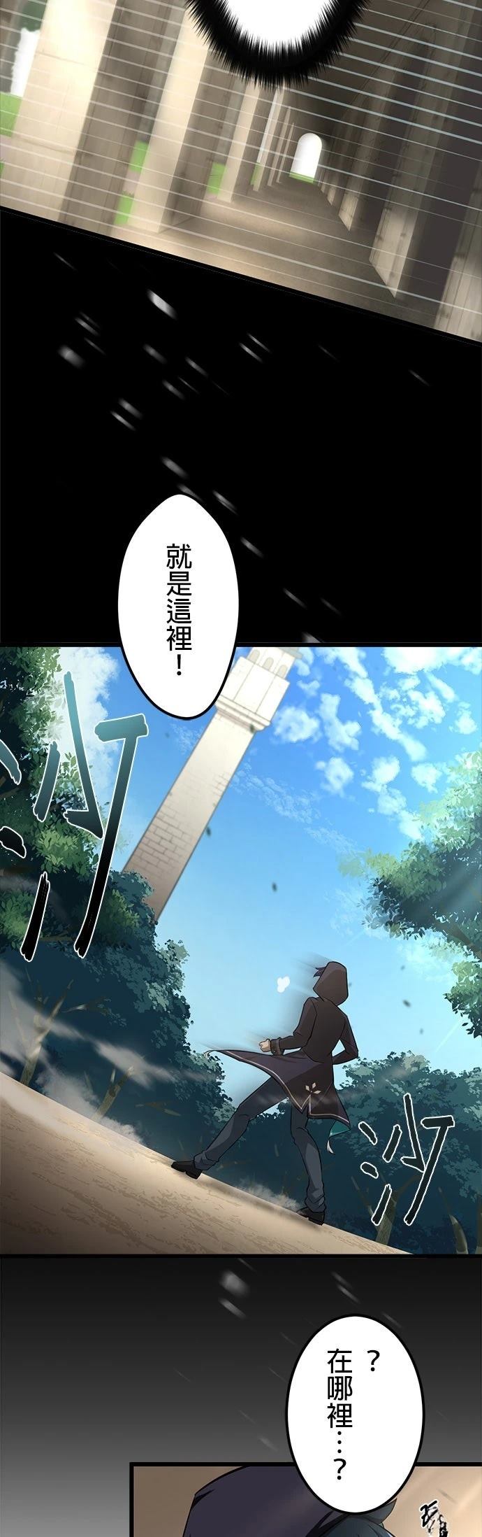 第14话19