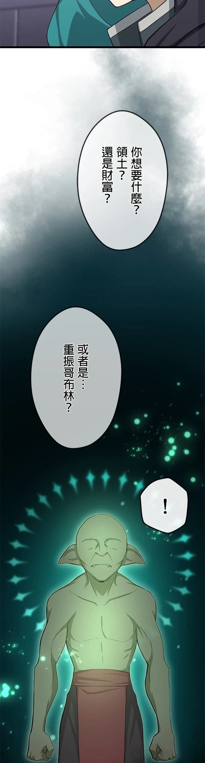 第56话29