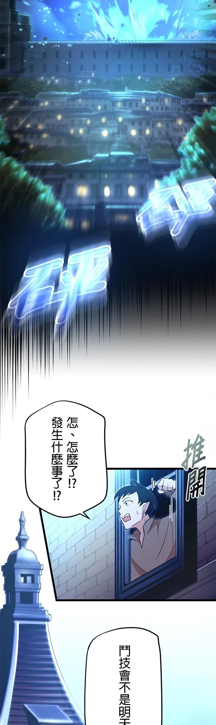 第58话30