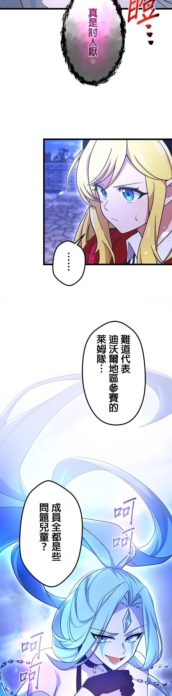第59话22