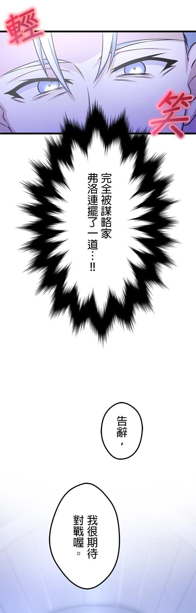 第55话26