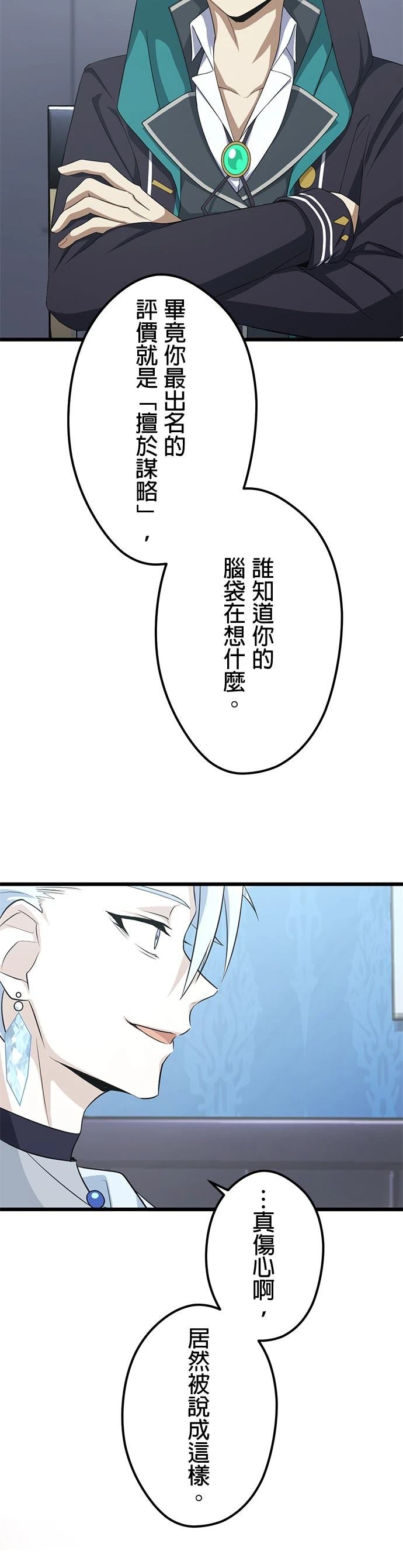 第56话33