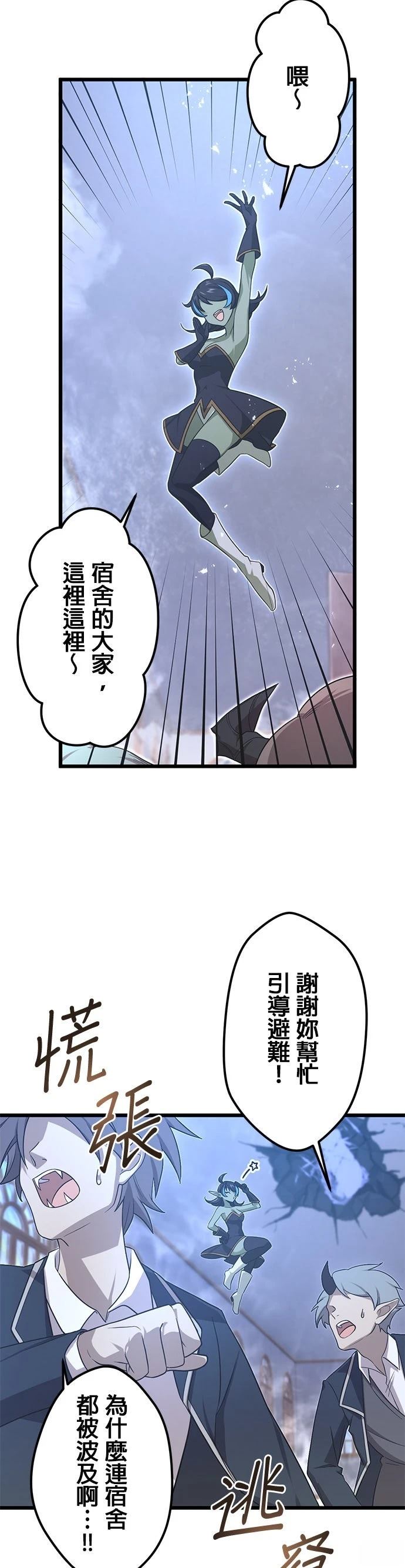第59话2