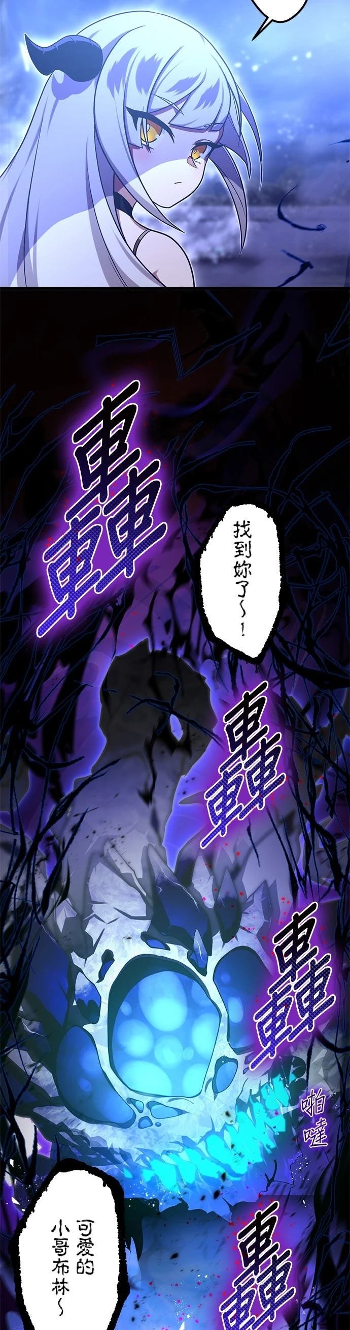 第59话37
