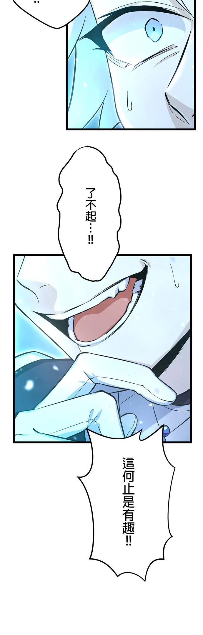 第55话33