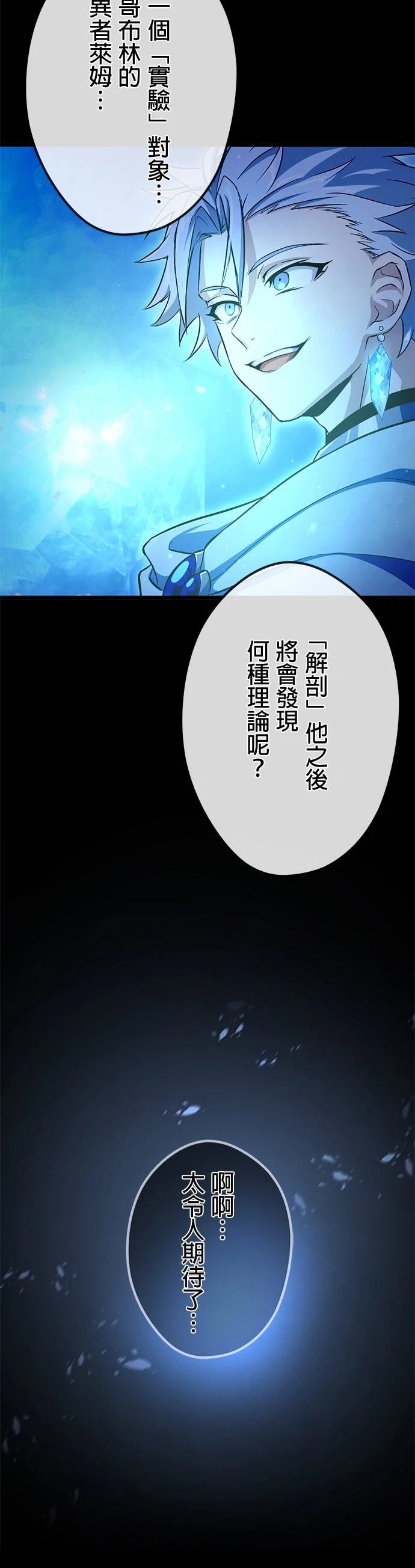 第56话20