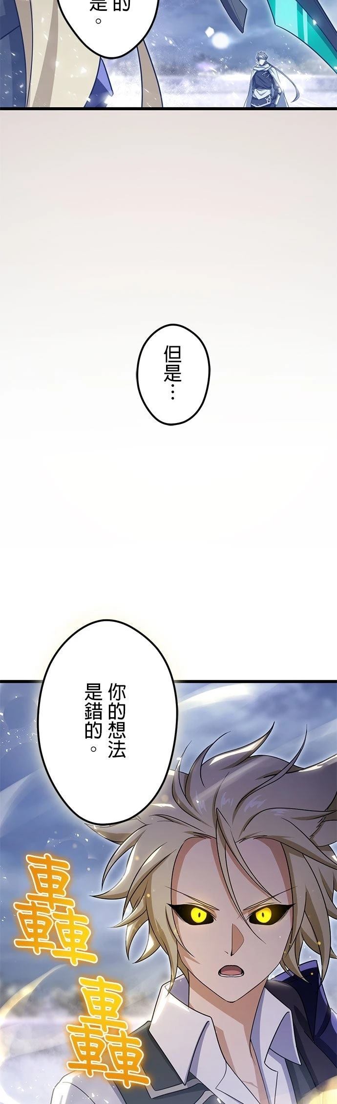 第61话24