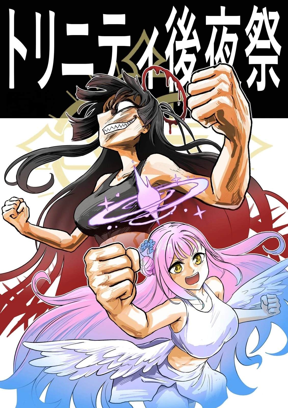 短篇0