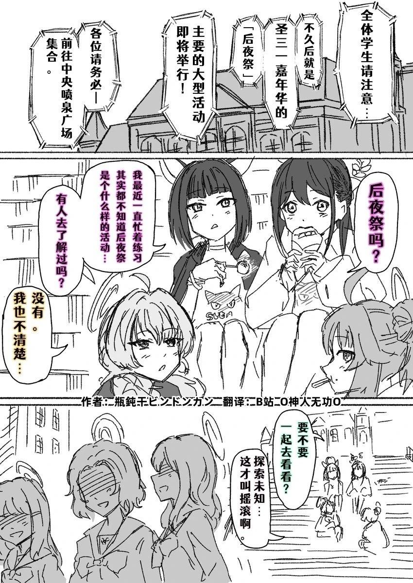 短篇1