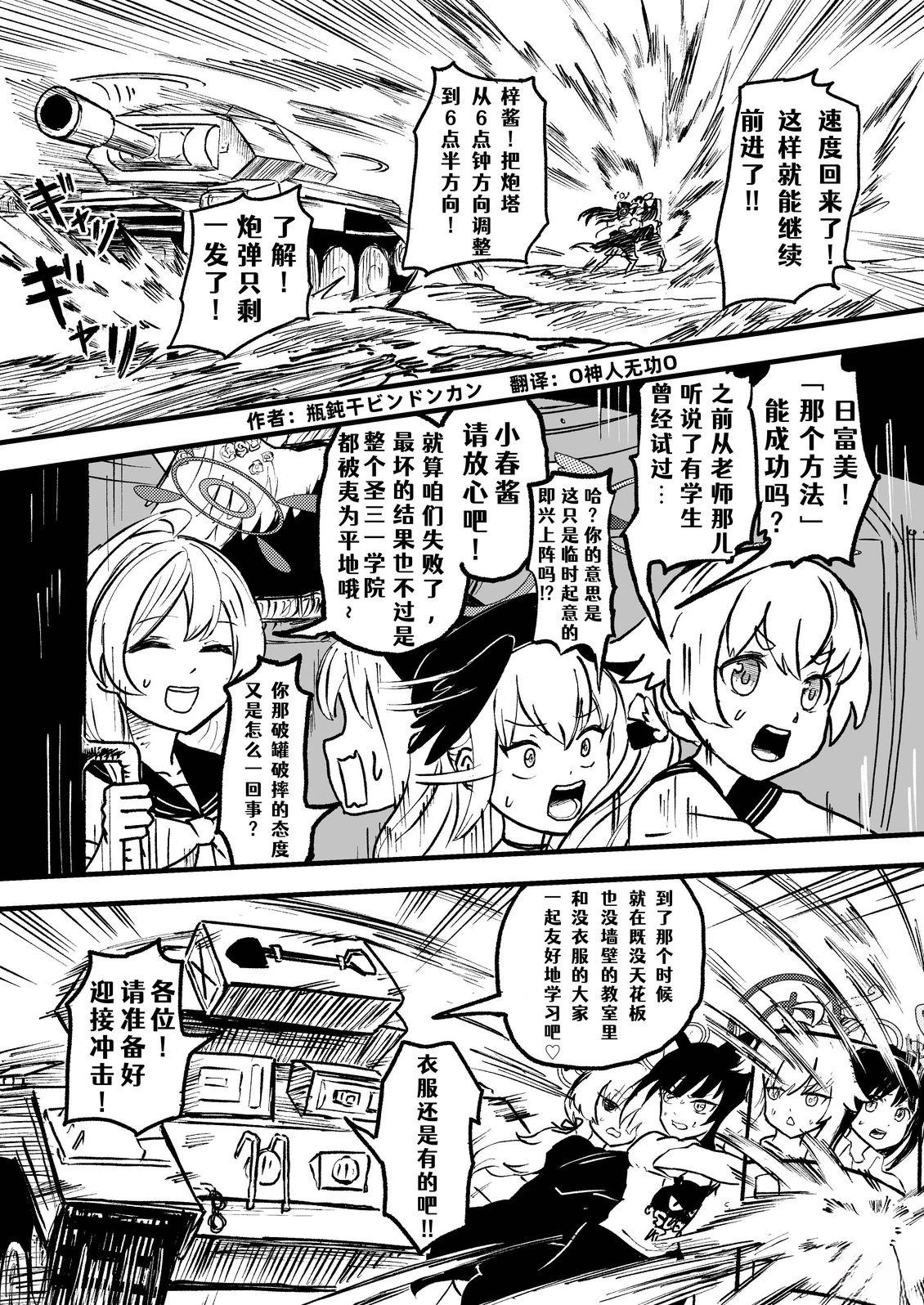 短篇100