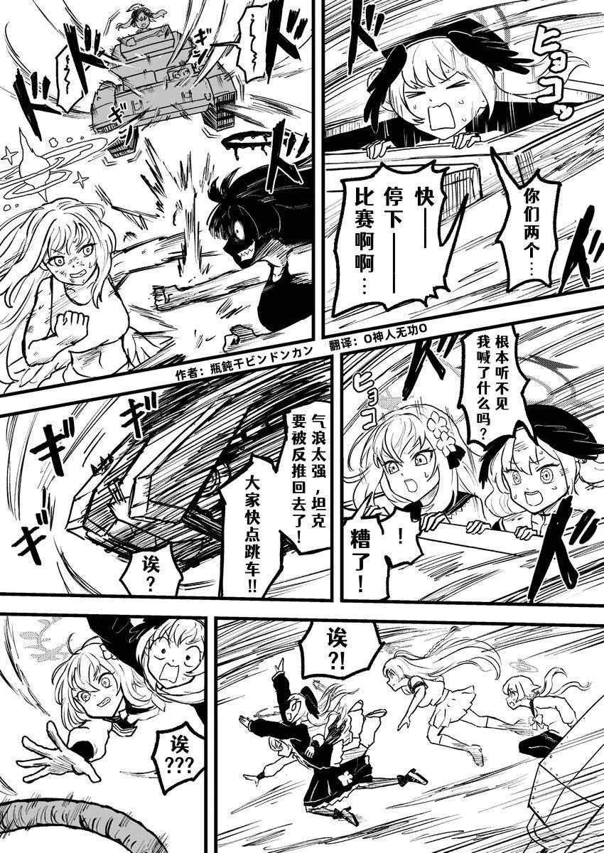 短篇105