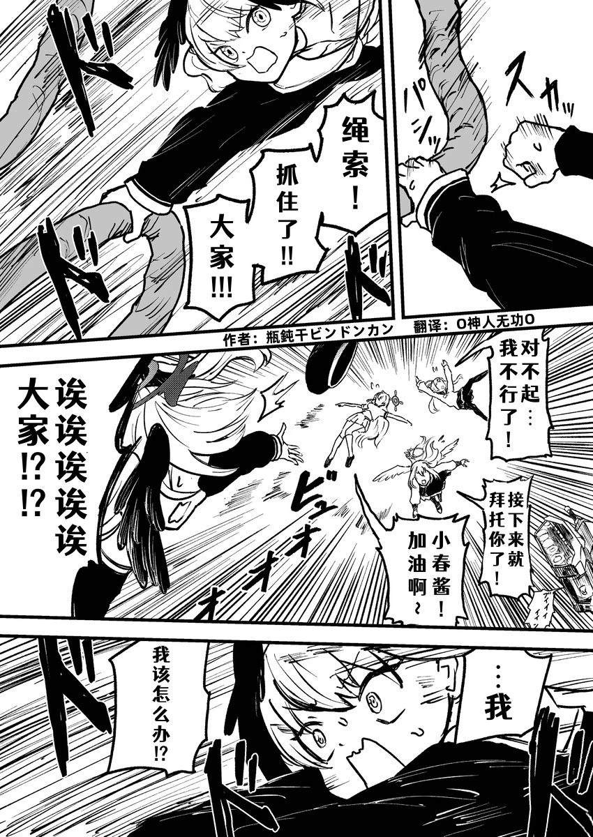 短篇106