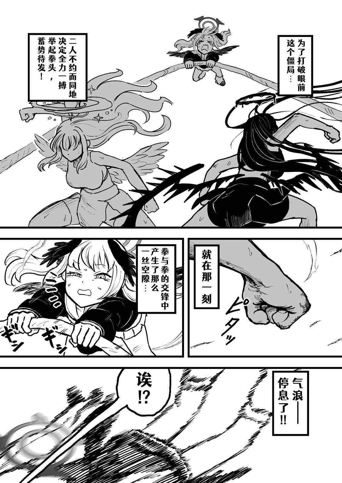 短篇109