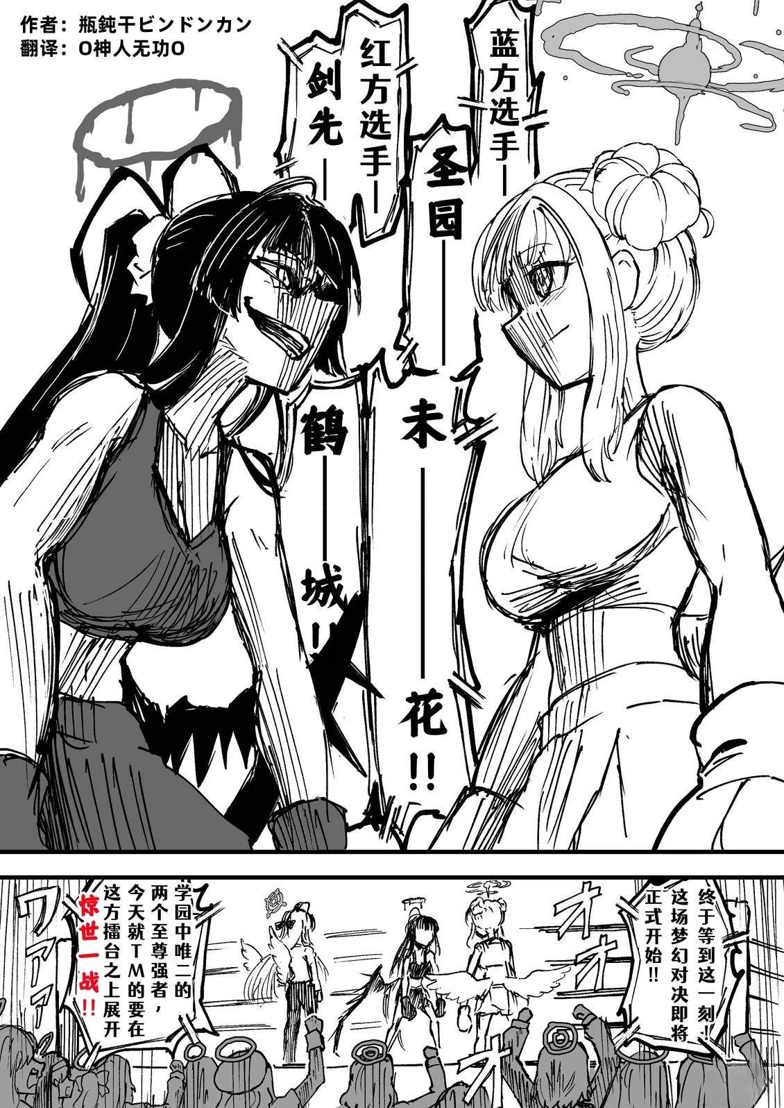 短篇11