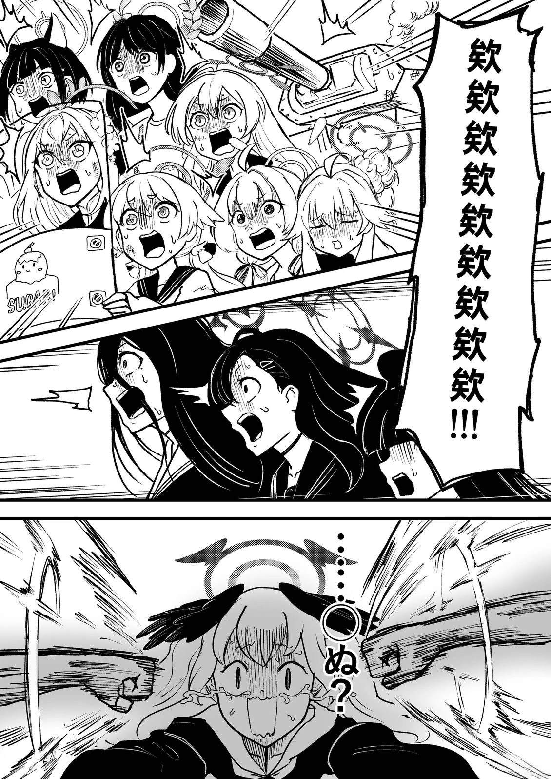 短篇111