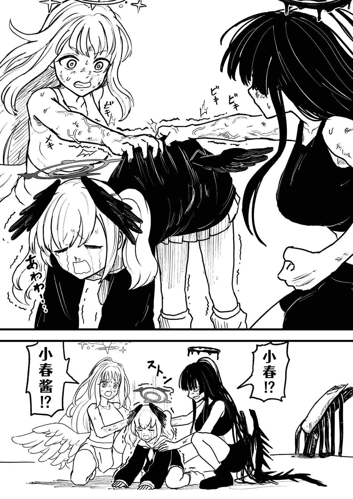 短篇114
