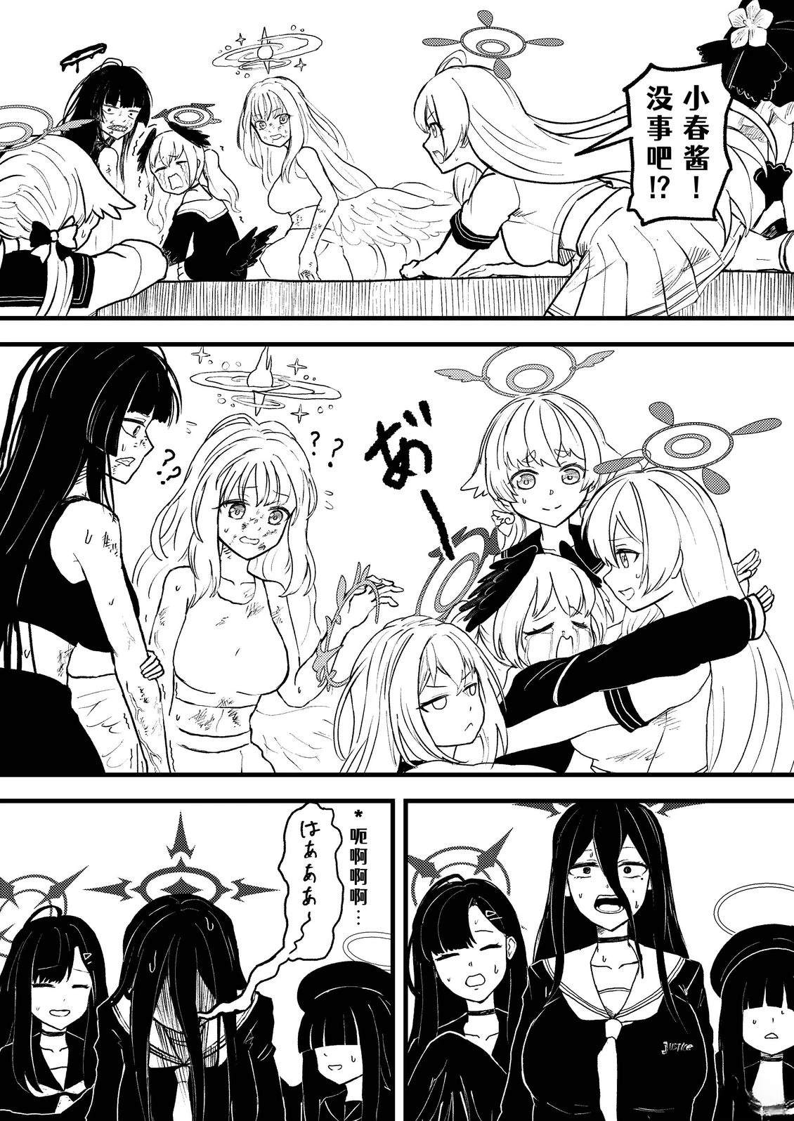 短篇115