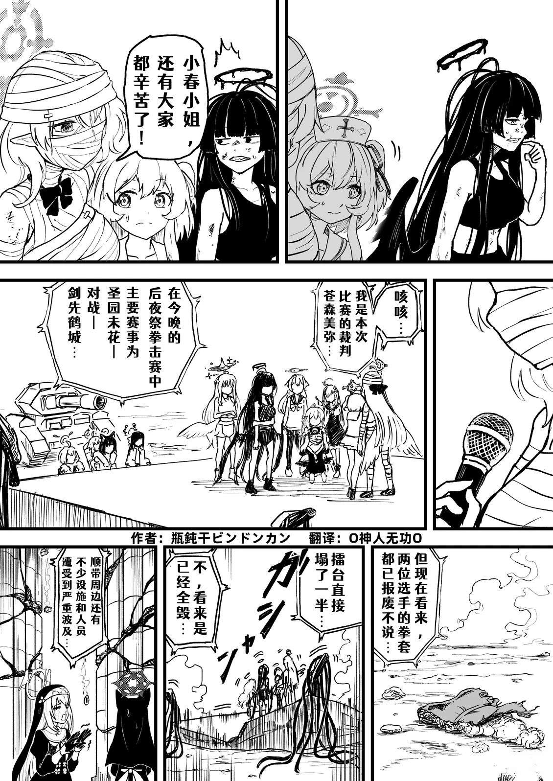 短篇116