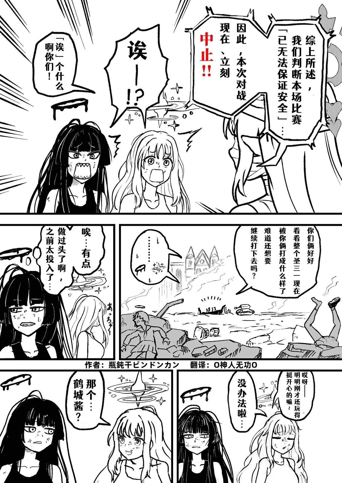 短篇117