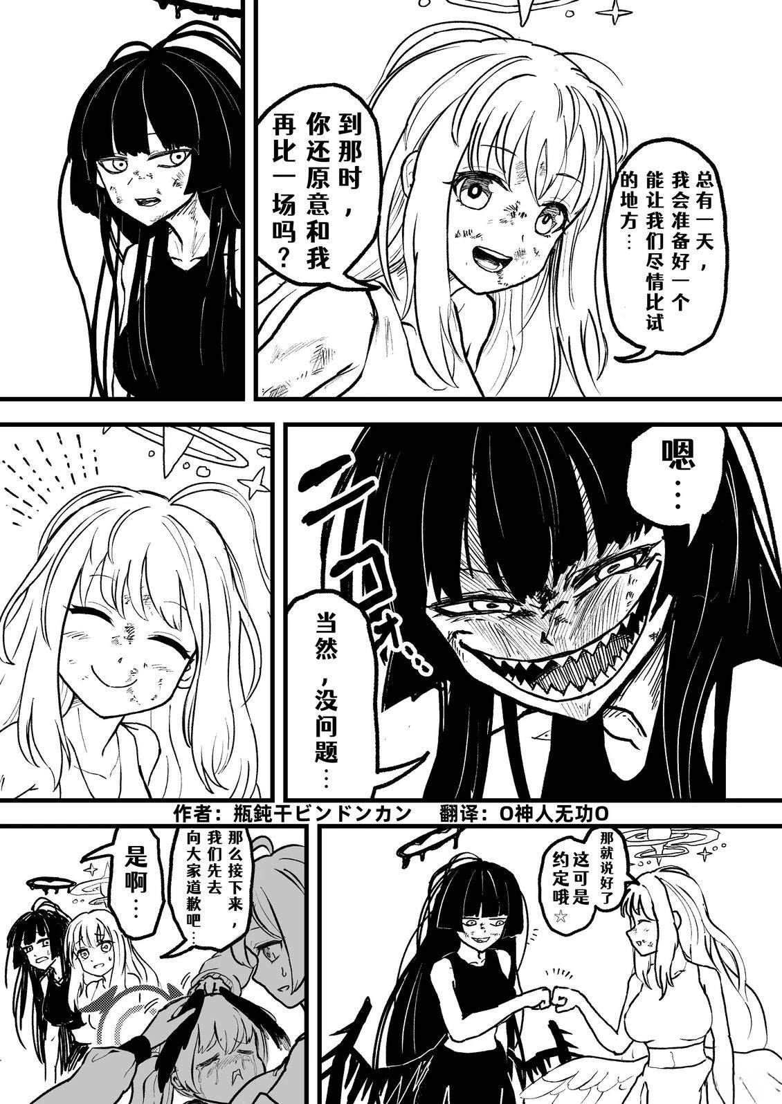 短篇118