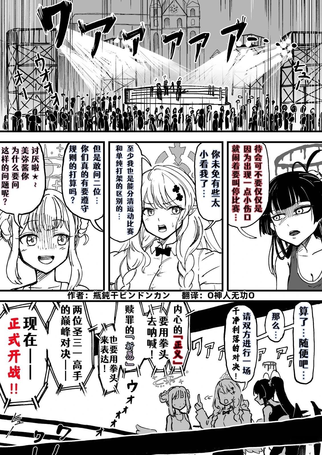短篇12