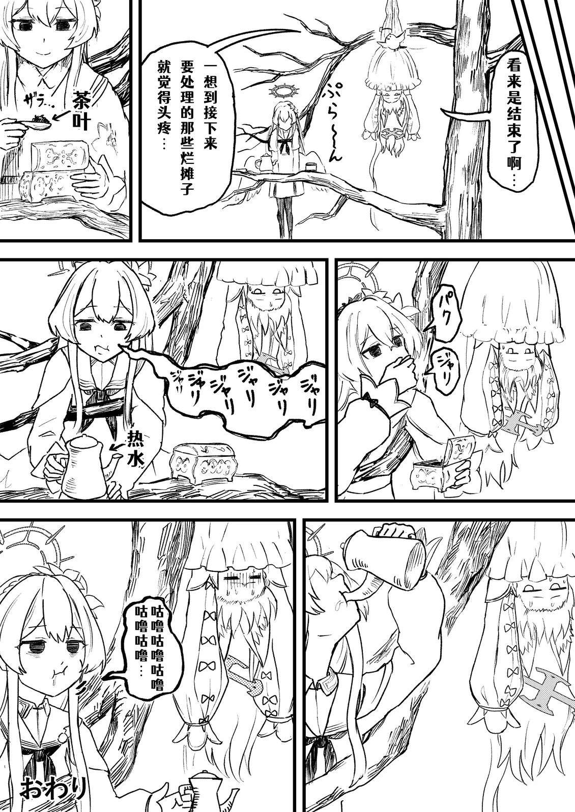 短篇120