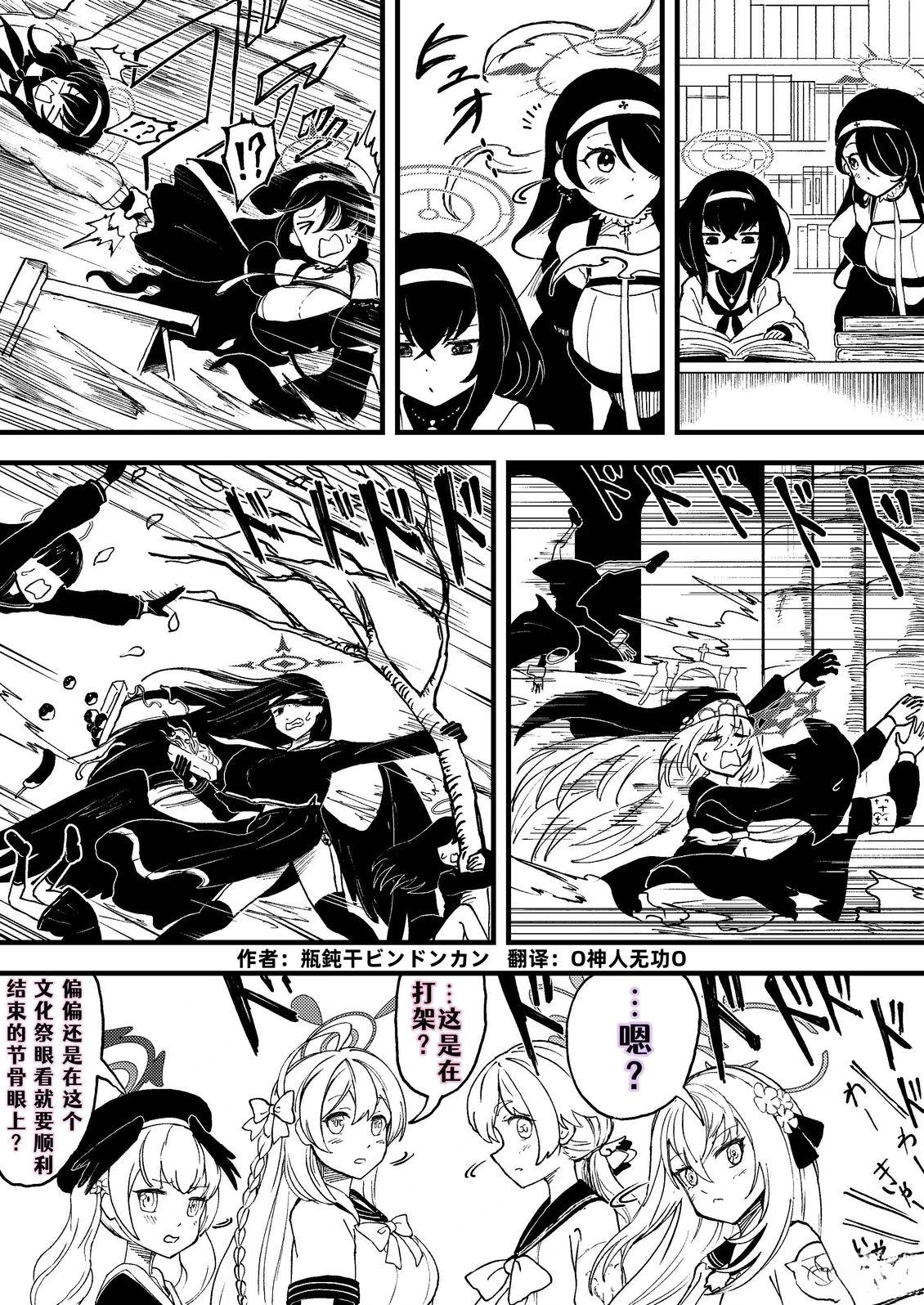 短篇15