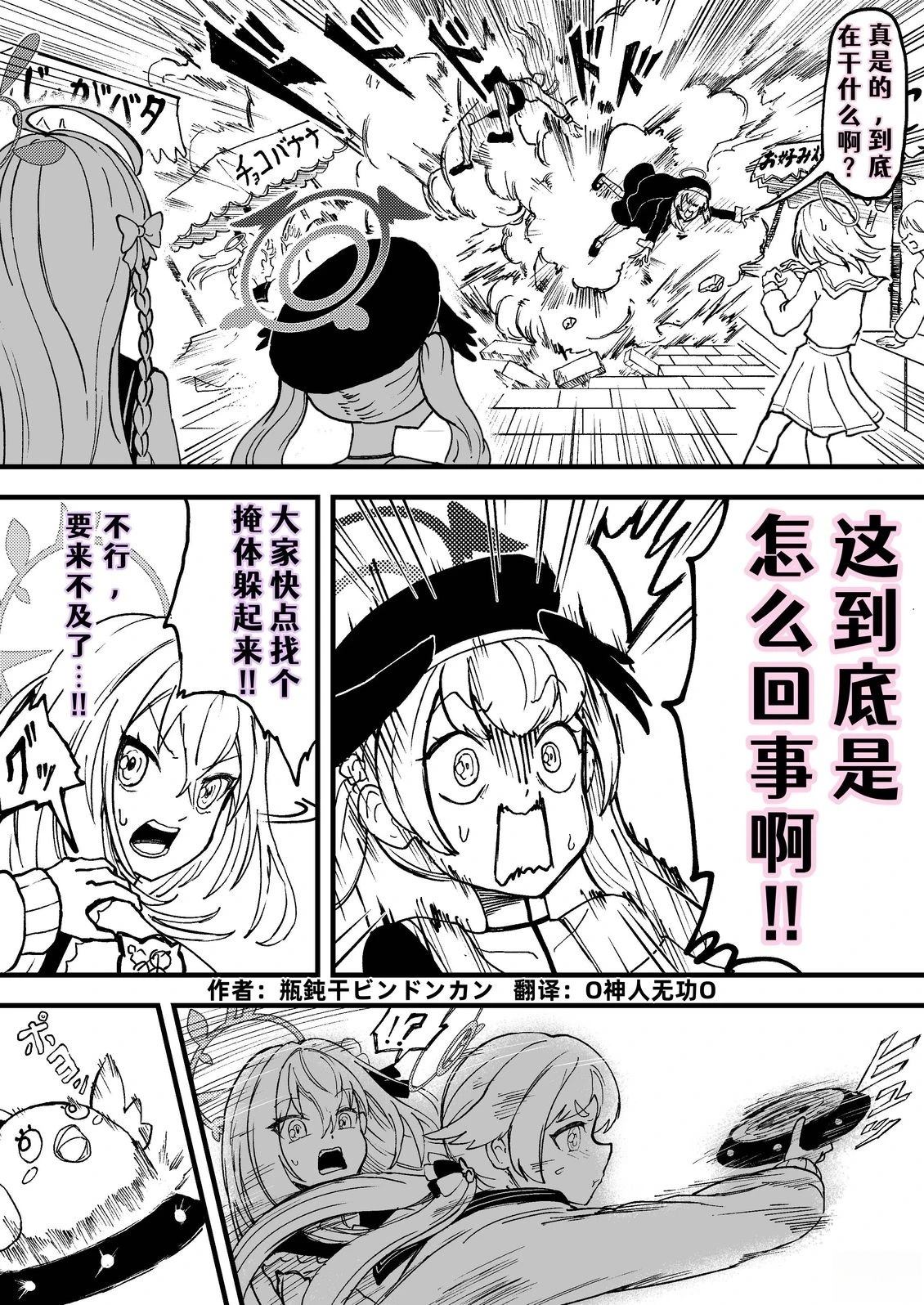 短篇16