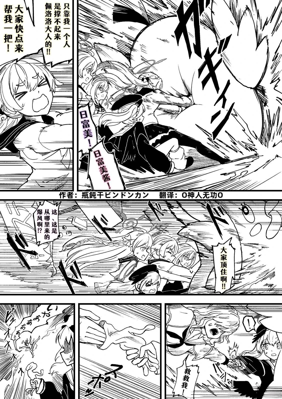 短篇17