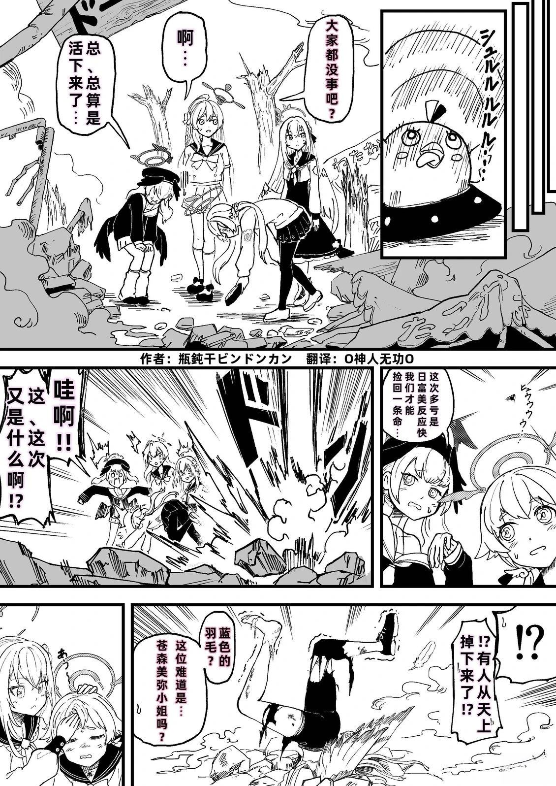 短篇18