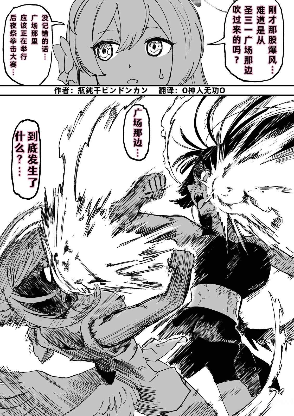 短篇19