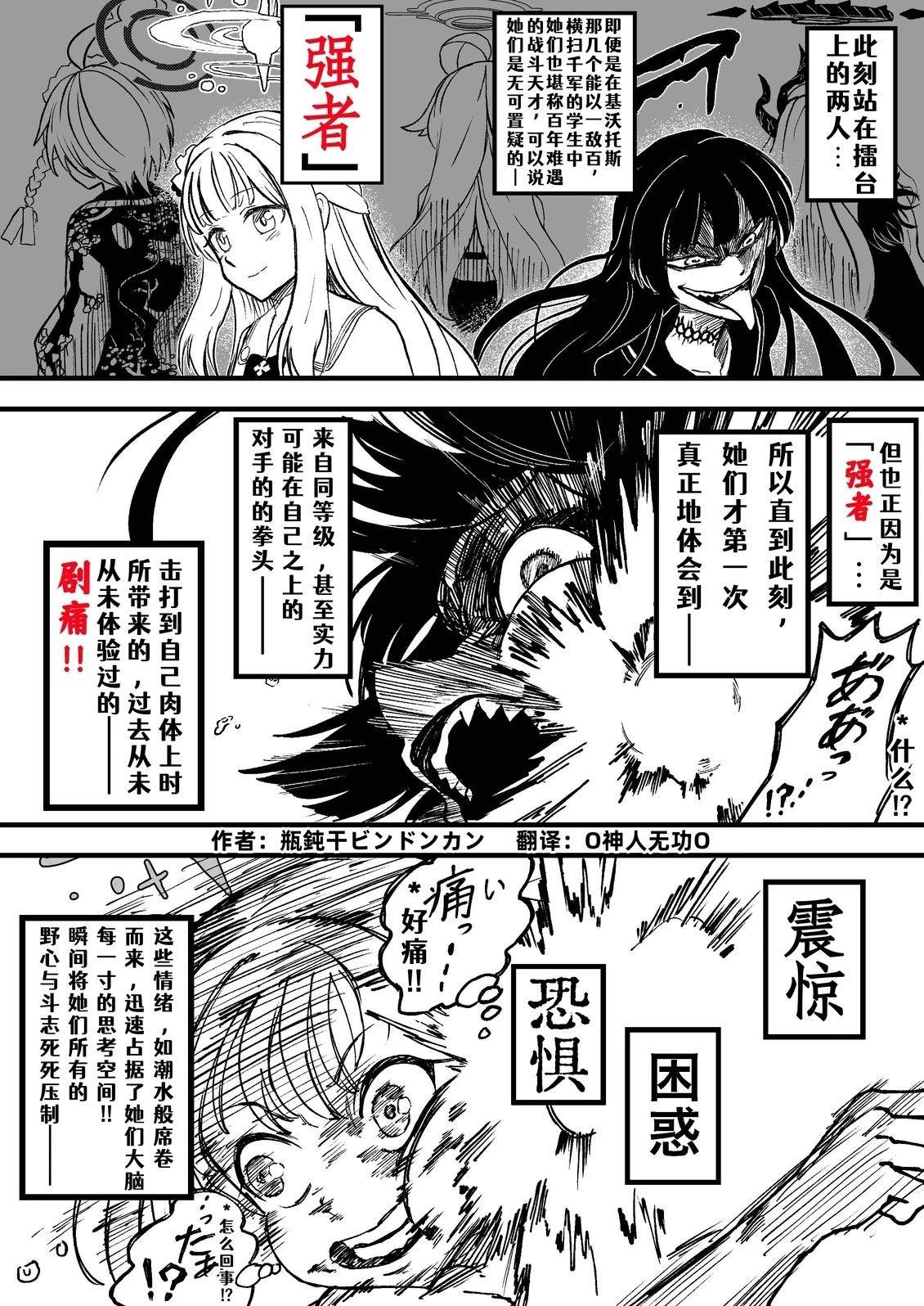 短篇20