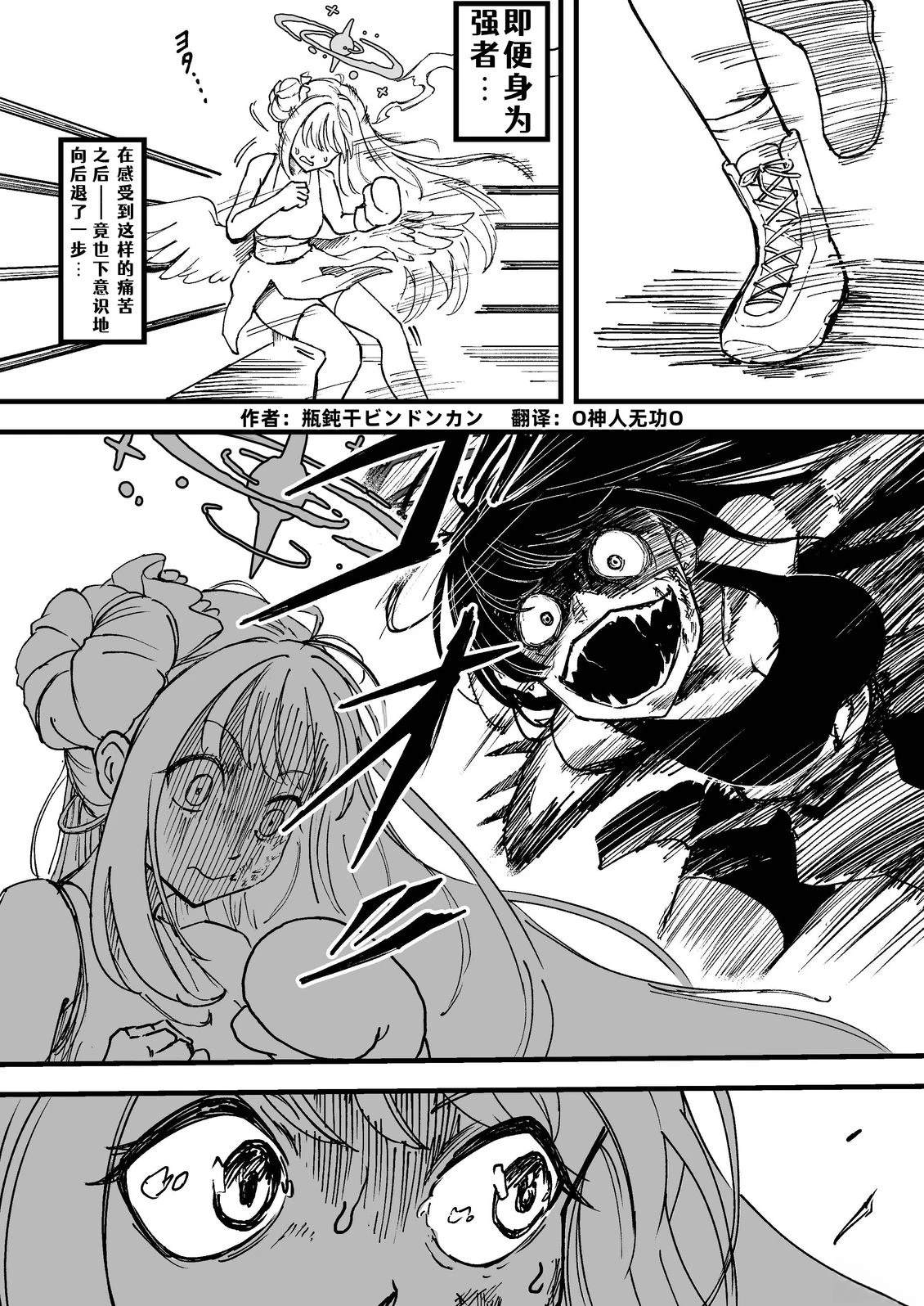 短篇21