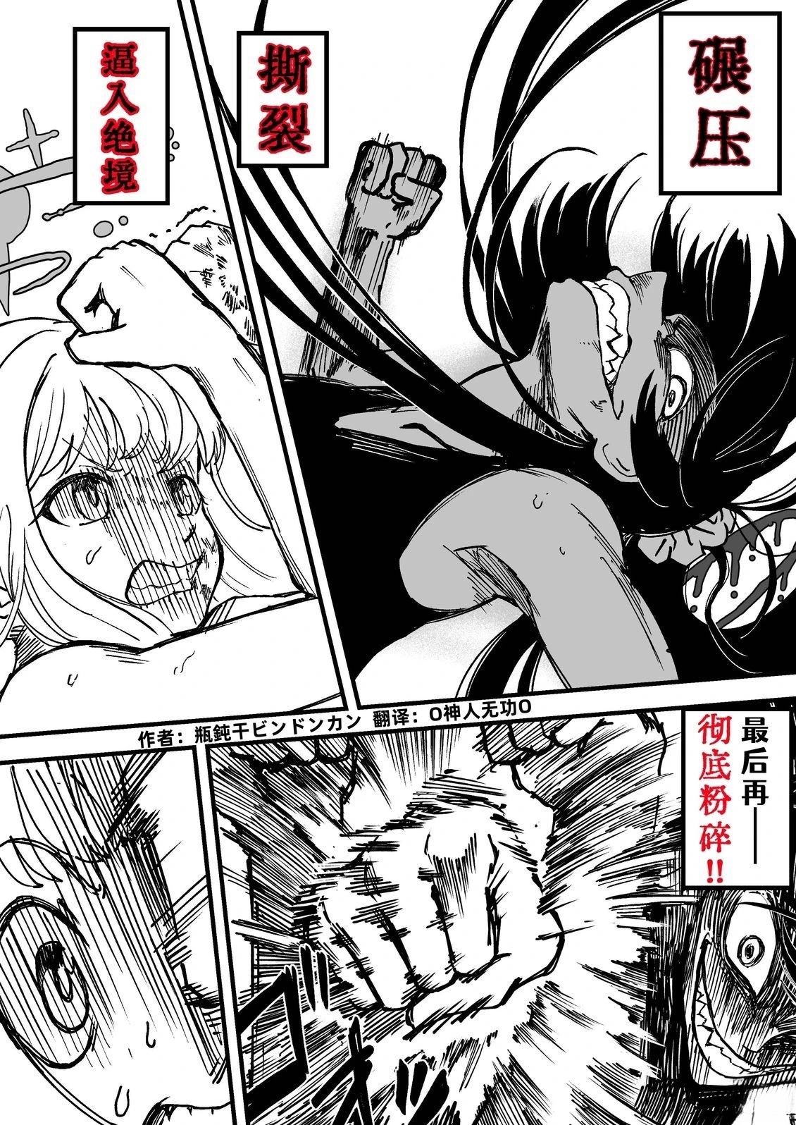短篇24