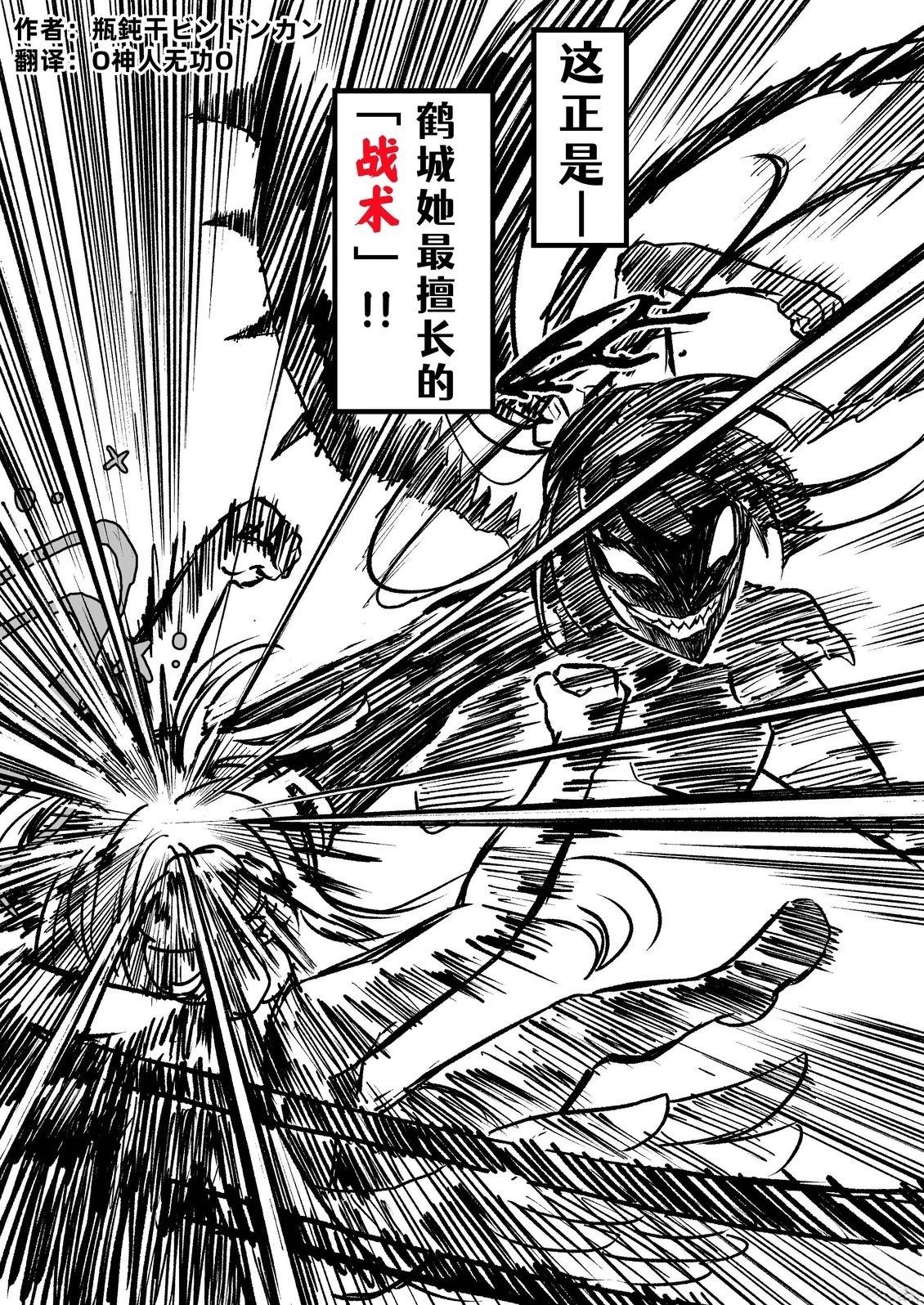 短篇25