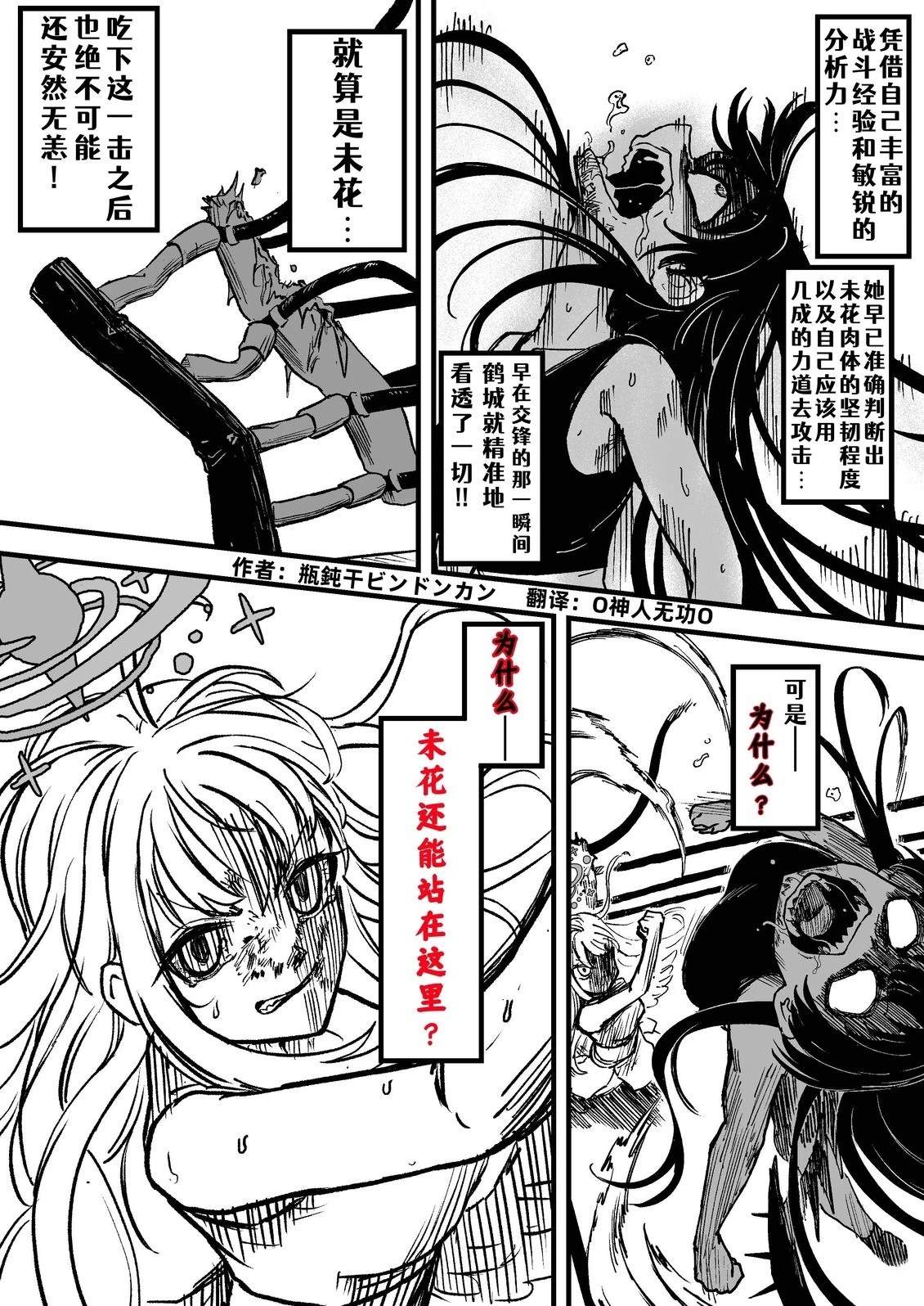 短篇28