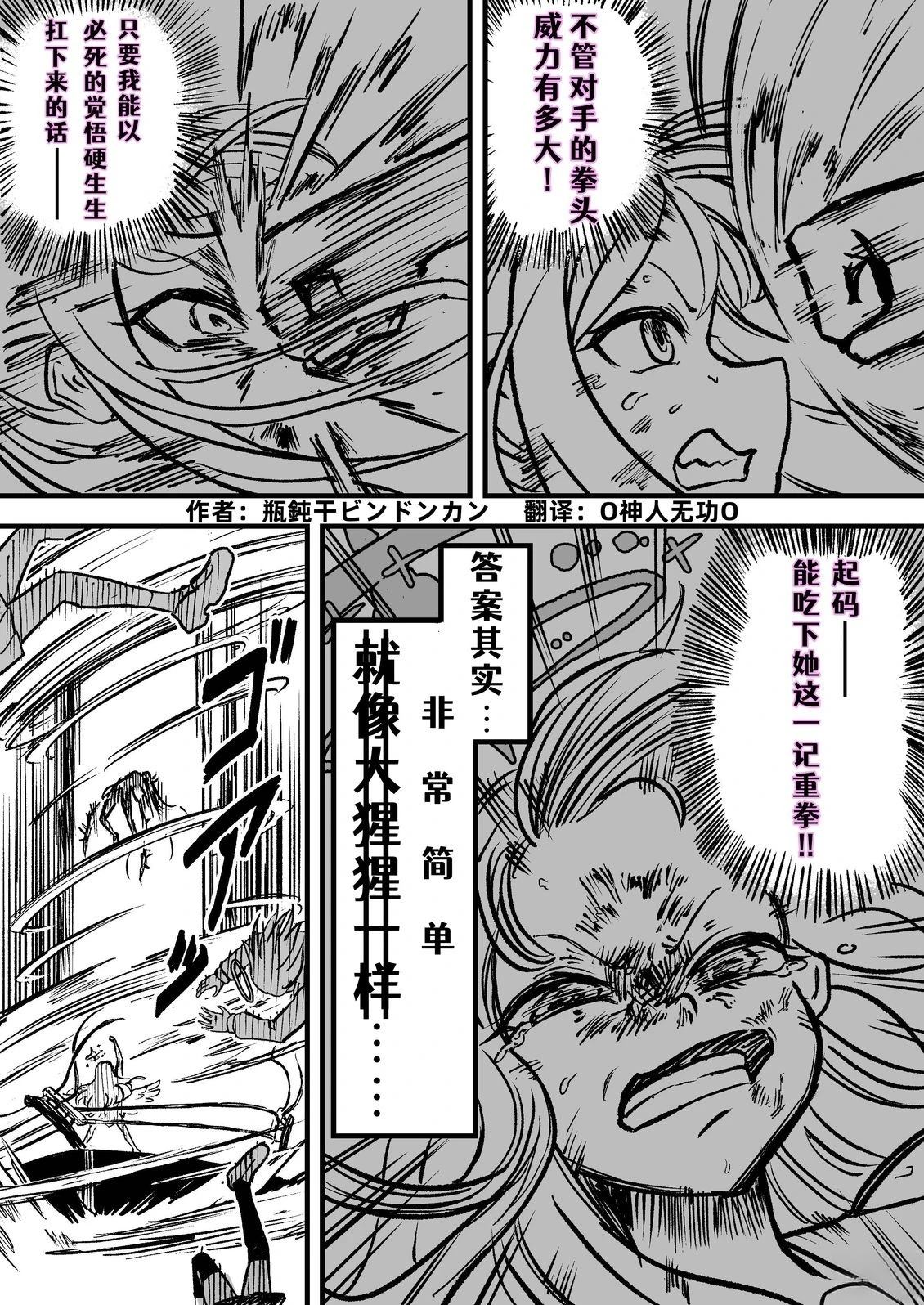 短篇29